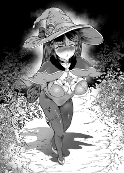 Page 35 of bakumori vol.2 + extra scat