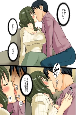 Page 12 of Wakazuma ga Tanin no Otoko ni Tanetsukesaremashita