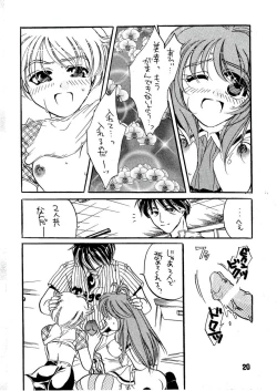 Page 20 of AS A PERSON