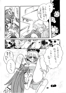 Page 32 of AS A PERSON