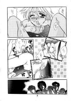 Page 7 of AS A PERSON