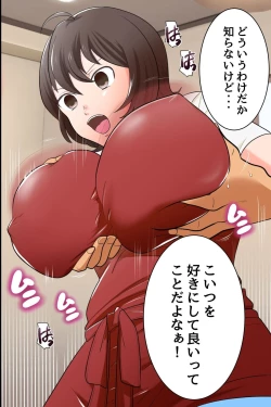 Page 11 of Gokujou Tsuma Ratai Mori ~Jikan no Taomatta Ryouri Kyoushitsu de Hitozuma Tachi wo Zenin Kuitsukusu