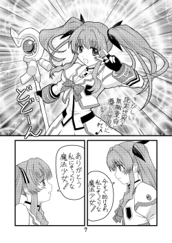 Page 10 of Ichigo Milk to Remon Juice