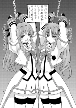 Page 11 of Ichigo Milk to Remon Juice