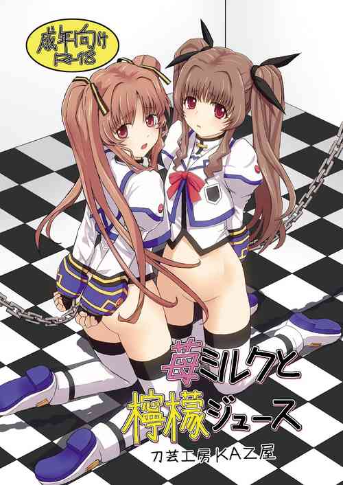 [Tougei Koubou KAZ-ya (Owa)] Ichigo Milk to Remon Juice (Ano Natsu de Matteru, Onegai Teacher) [Digital]