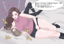 Page 28 of Kyoufu! Matching Appli de Konkatsu Gachizei ni Deattara...