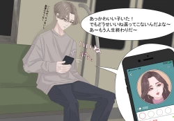 Page 70 of Kyoufu! Matching Appli de Konkatsu Gachizei ni Deattara...