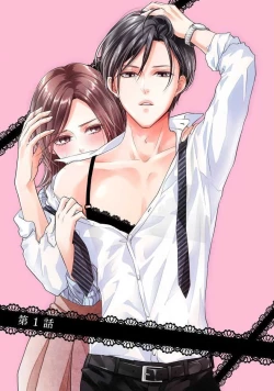 Page 5 of Demo Shachou wa Bra o Shite iru. | 但社长他穿bra欸。 1-2