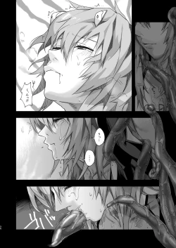 Page 34 of Ayana● ReiNenkan-