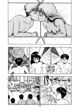 Page 102 of Oh! Parallel School