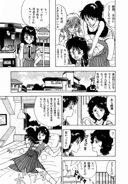 Page 18 of Oh! Parallel School