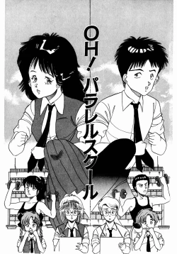 Page 6 of Oh! Parallel School