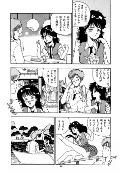 Page 71 of Oh! Parallel School