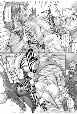 Page 33 of Giga Drill