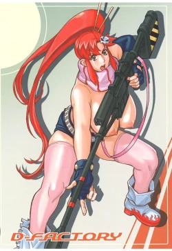 Page 36 of Giga Drill