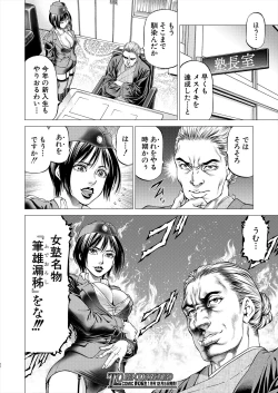 Page 164 of COMIC Mugen Tensei 2022-12