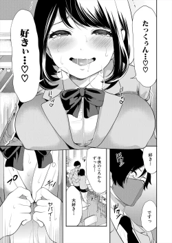 Page 187 of COMIC Mugen Tensei 2022-12