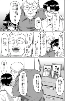 Page 275 of COMIC Mugen Tensei 2022-12