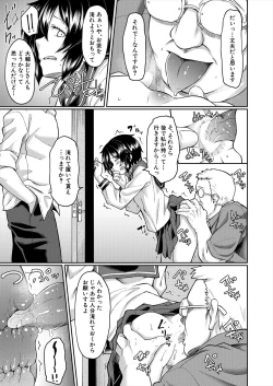 Page 289 of COMIC Mugen Tensei 2022-12