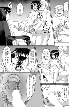 Page 305 of COMIC Mugen Tensei 2022-12