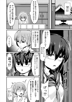 Page 332 of COMIC Mugen Tensei 2022-12