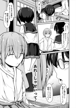 Page 343 of COMIC Mugen Tensei 2022-12