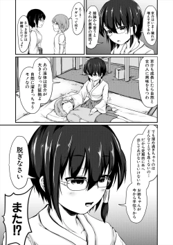 Page 345 of COMIC Mugen Tensei 2022-12