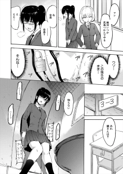 Page 470 of COMIC Mugen Tensei 2022-12