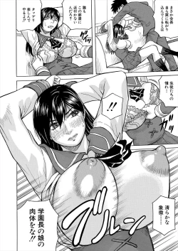 Page 524 of COMIC Mugen Tensei 2022-12