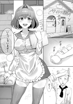 Page 134 of COMIC Grape Vol. 110