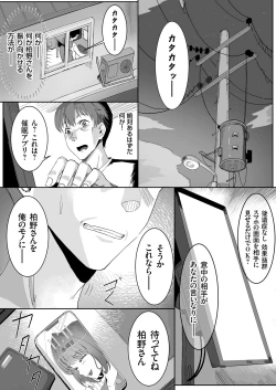 Page 144 of COMIC Grape Vol. 110