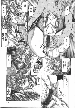 Page 113 of Sodomu no Baishun Onna