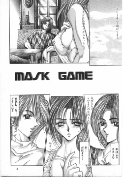 Page 11 of Sodomu no Baishun Onna