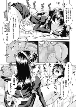 Page 89 of COMIC Masyo 2023-01