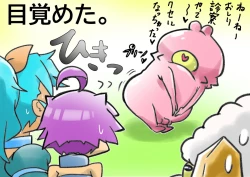 Page 177 of Bokootto BoteCure x Mara-sama no Yome