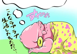 Page 21 of Bokootto BoteCure x Mara-sama no Yome