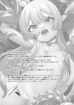 Page 33 of Nursery Room