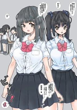 Page 5 of Camera-bu Bushi no Gravure Satsuei