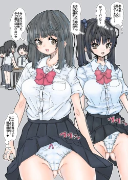 Page 6 of Camera-bu Bushi no Gravure Satsuei