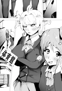 Page 35 of Saimin Harem Zukuri 7