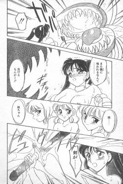 Page 19 of COMIC Penguin Club 1996-01