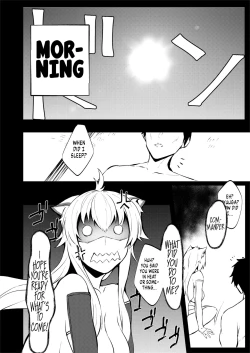 Page 19 of Juuou Gekka Kiroku Ichi