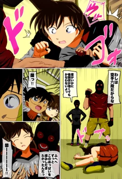Page 2 of Mouri Ran ga Toutou Hanzai Soshiki ni Tsukamatta!! Meitantei Conan Mouri Ran vs Karate Rokudan Otoko no AV Satsuei