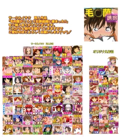 Page 35 of Mouri Ran ga Toutou Hanzai Soshiki ni Tsukamatta!! Meitantei Conan Mouri Ran vs Karate Rokudan Otoko no AV Satsuei