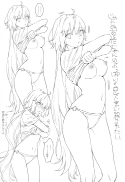 Page 104 of Artoria Alter x Jeanne Alter Sairokushuu