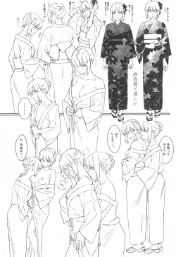 Page 117 of Artoria Alter x Jeanne Alter Sairokushuu