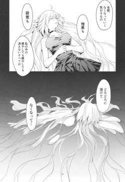 Page 12 of Artoria Alter x Jeanne Alter Sairokushuu