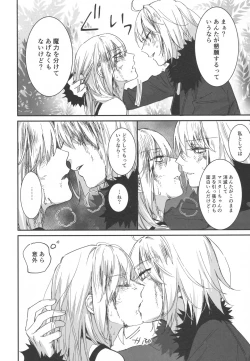 Page 149 of Artoria Alter x Jeanne Alter Sairokushuu