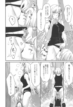 Page 153 of Artoria Alter x Jeanne Alter Sairokushuu