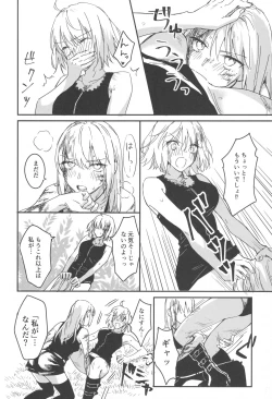 Page 155 of Artoria Alter x Jeanne Alter Sairokushuu